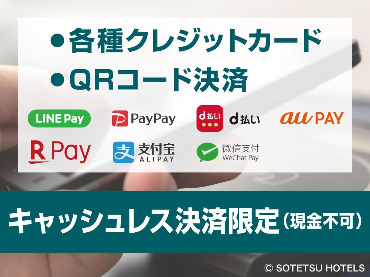 Sotetsu Fresa Inn Tokyo-Toyocho Ngoại thất bức ảnh