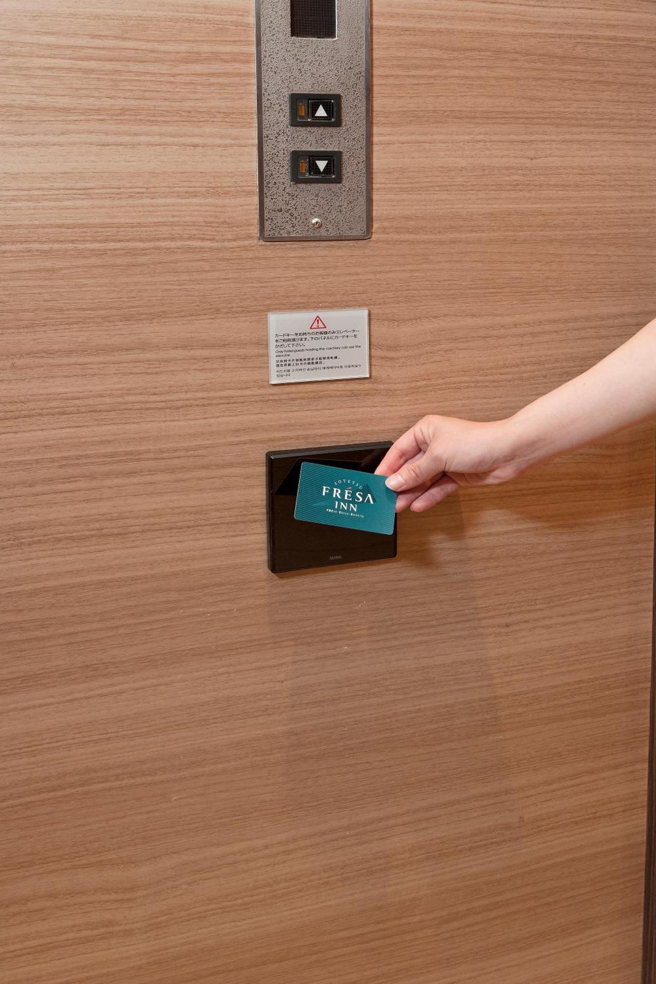 Sotetsu Fresa Inn Tokyo-Toyocho Ngoại thất bức ảnh