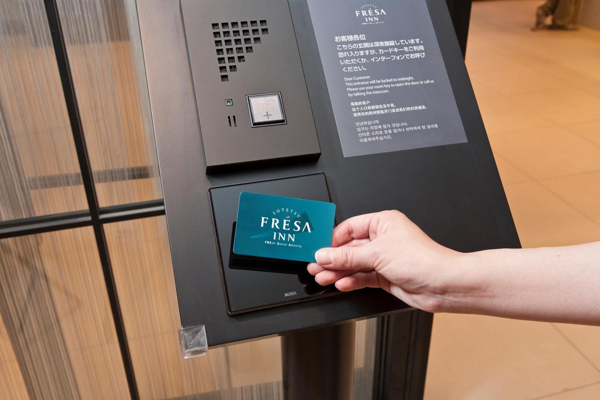 Sotetsu Fresa Inn Tokyo-Toyocho Ngoại thất bức ảnh